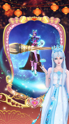 叶罗丽美颜公主