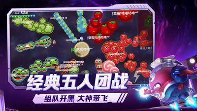 球球大作战-自由无敌版