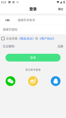 宜准运动