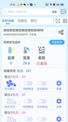 高力合
