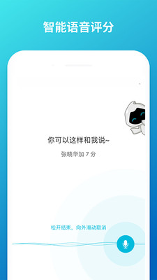 云班课