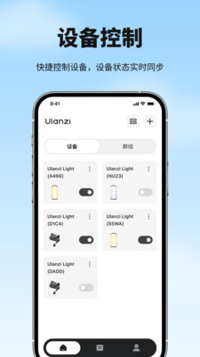Ulanzi Connect