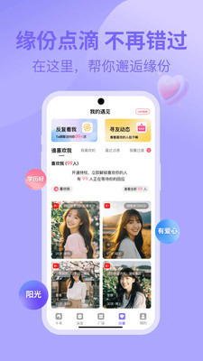 千寻之恋