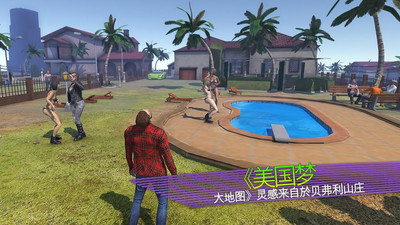 黑手黨戰(zhàn)爭(zhēng)官方版