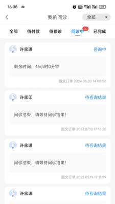 优医达