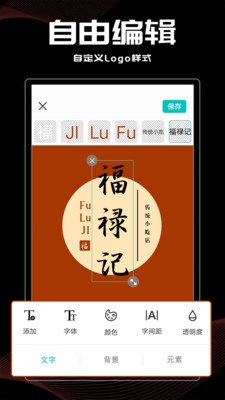 Logo君-logo商标设计