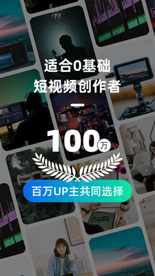 推文神器-电商短视频运营利器