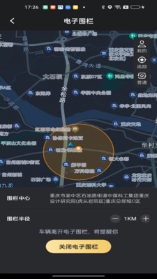 天鹰机车