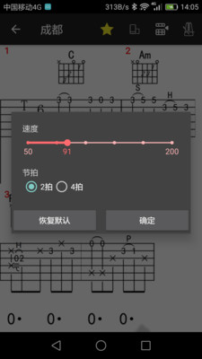 曲谱自动翻页_钢琴简单曲谱(3)