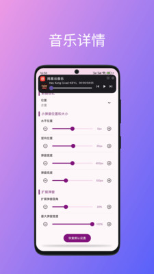 灵动通知软件-灵动岛