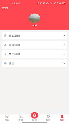 小沃互联