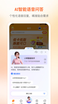 咪婴伴侣-科学孕育