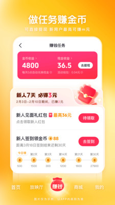 西瓜视频