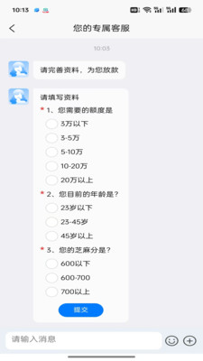 德意花-正规贷款平台