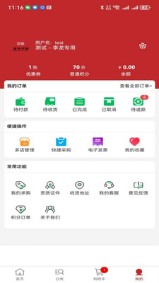药汇通