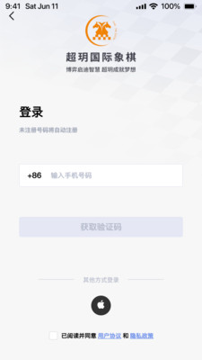 超玥国象