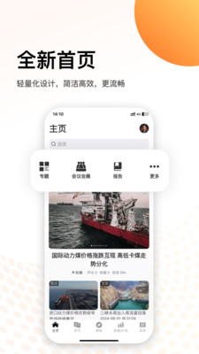 煤炭资源网-中国煤炭资源网