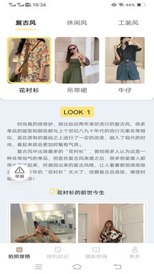 甜喵摄影知识