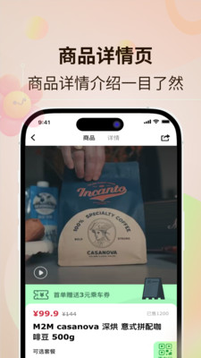 鹭鹭行-南昌地铁官方扫码出行APP