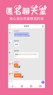 初遇-有朋 自远方来