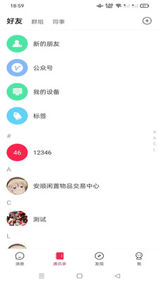 鸿信