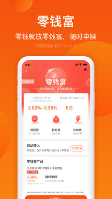 邮惠万家银行