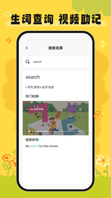英语宝