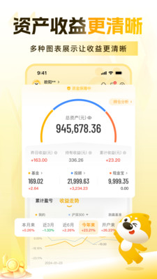 小金伴投-陪伴您的长期投资