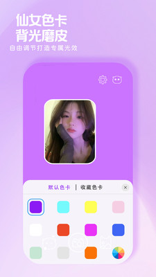 小猫补光灯-撕拉片滤镜