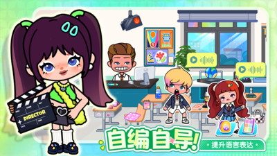 啊哈世界-创造你的奇妙小镇