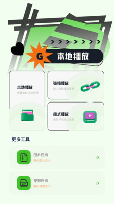 美剧社