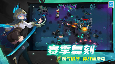 元气骑士-签到免费领皮肤