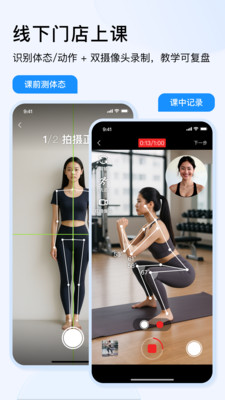 LITTA商家端-会员健康管理AI助手