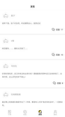 鲸鱼游戏-魔域手游助手