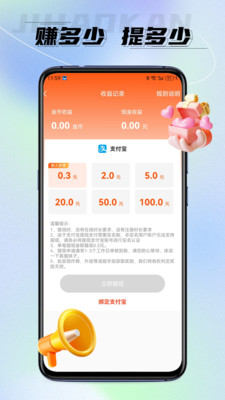 极好看-看视频领金币