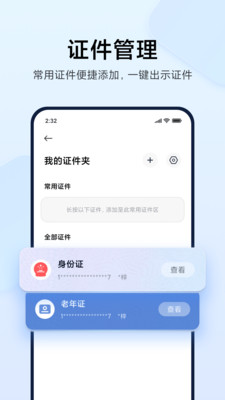 钱包