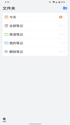 海狮笔记-让学习不遗忘