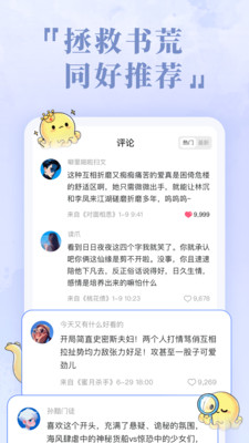 椿和