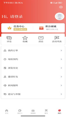 天瑞地安