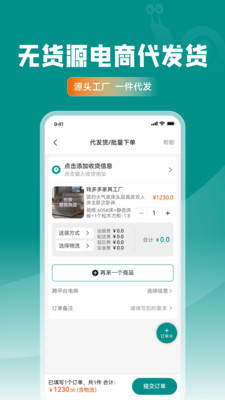 乐逛家具网