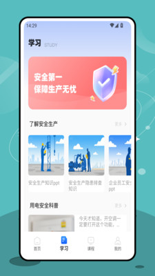 电路仿真-物理实验室