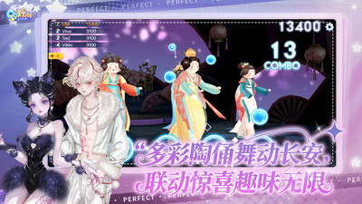 QQ炫舞