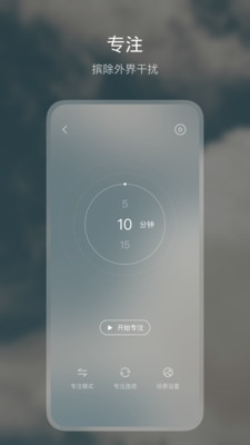 asmr助眠白噪音