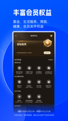 陆基金-原陆金所