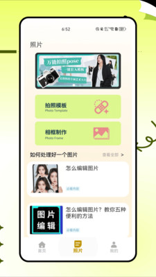 清抖去水印-去水印