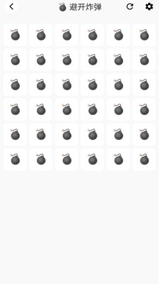 聚会小决定-大转盘小决定