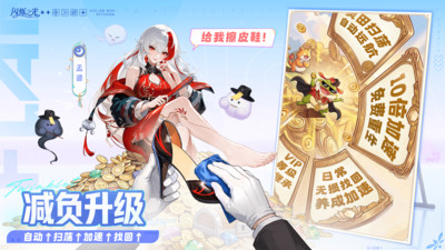 闪烁之光-新女团开局