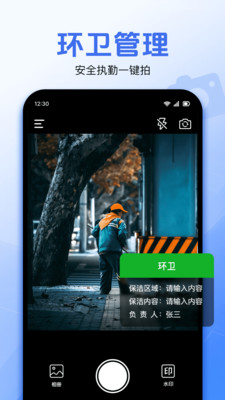 今日打卡免费水印