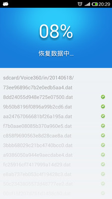 免費下載工具APP|通话录音 app開箱文|APP開箱王