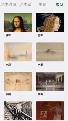 世界珍宝馆